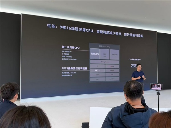 华为达成全新里程碑:自2023年以来麒麟终端发货量已超过1亿部