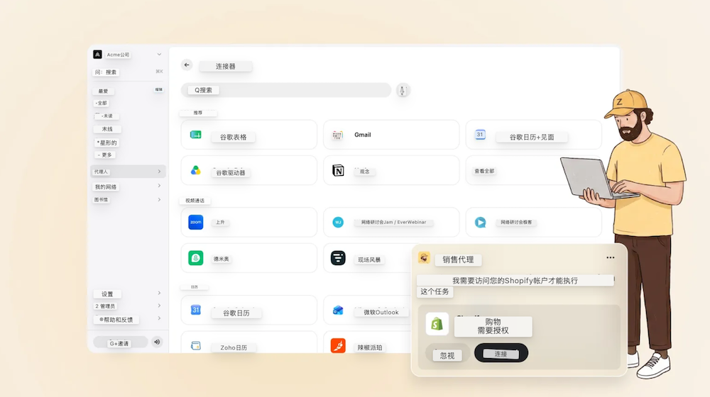 星巴克在用的“AI工作群”，累计融资近3亿元