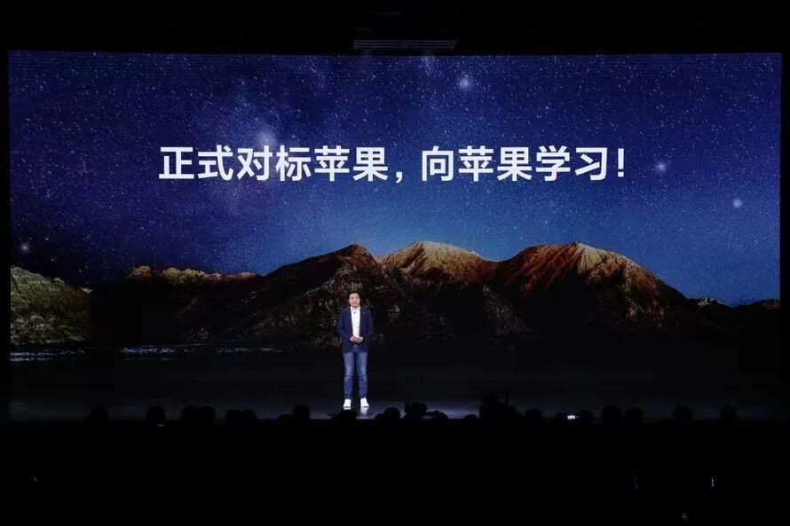 小米12发布会现场，雷军喊出新的目标