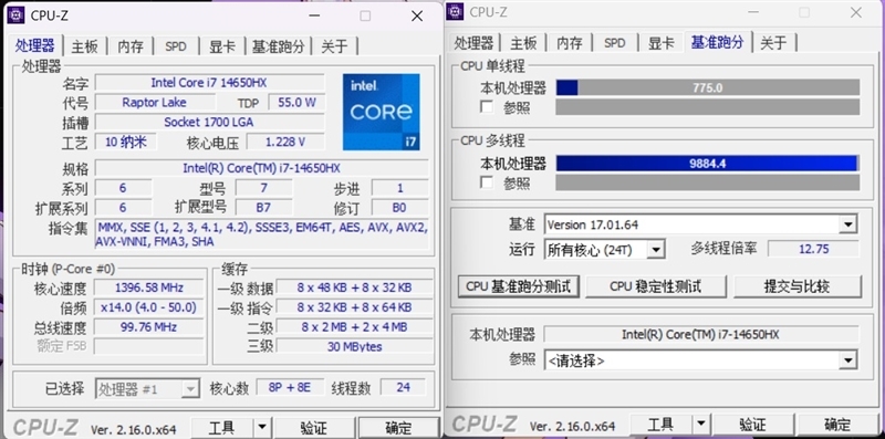 QLC早已今非昔比!七彩虹隐星P16 Pro笔记本评测:最强消费级QLC SSD配高性价比游戏本!