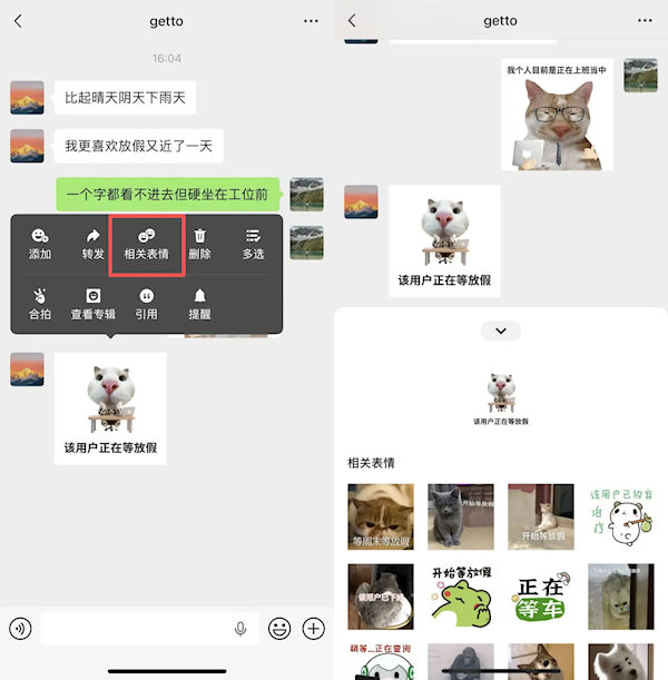 微信长按藏5个神操作!斗图、清净朋友圈、查干货全搞定