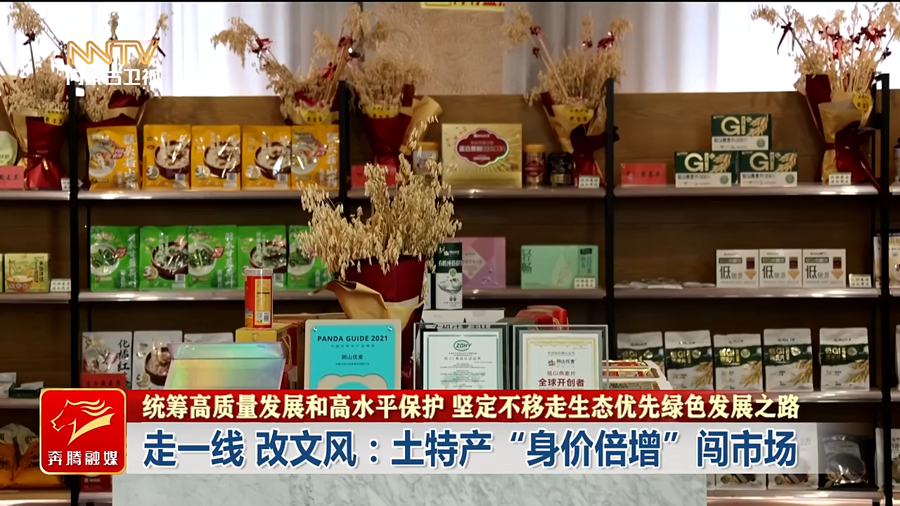 视频截图