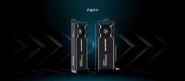 瀚铠首次涉足专业卡!带来AI PRO R9700显卡