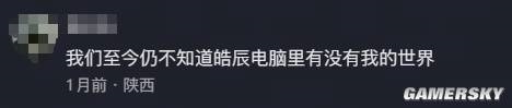 7年本领 他靠盗搬国外视频赚了一千万粉丝
