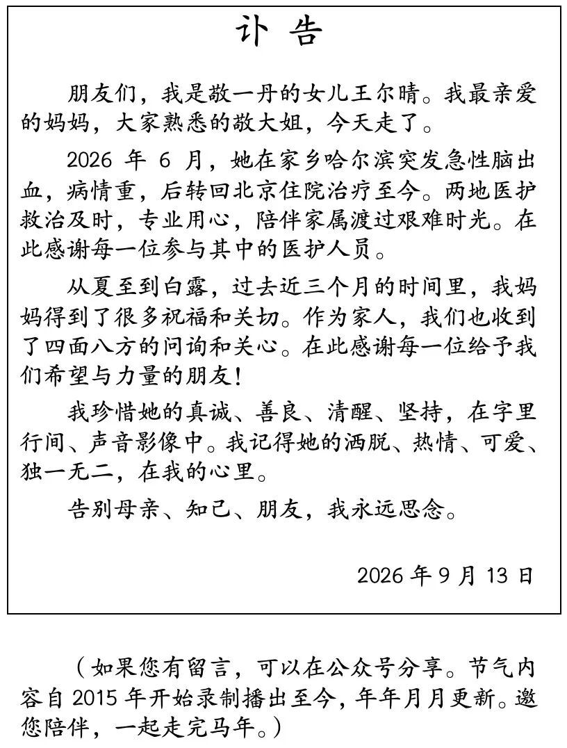 点击图片看原样大小图片