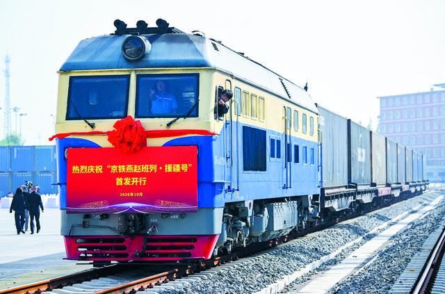 在石家庄市公路桥梁建设集团有限公司铁路专用线,“京铁燕赵班列·援疆号”快速多式联运班列准备开行。记者 张晓峰 摄