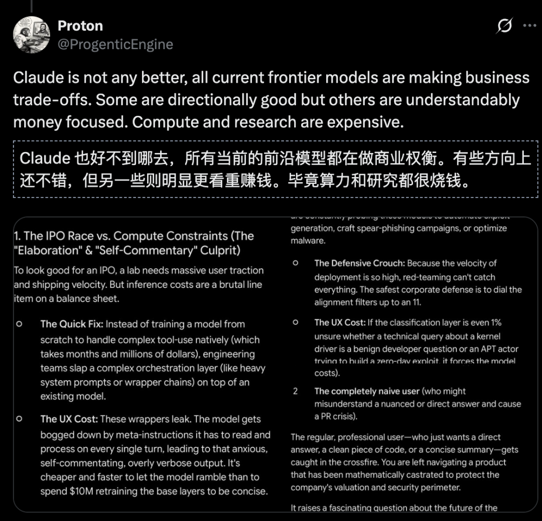 Anthropic“阴谋”曝光:被指故意阉割旧模型