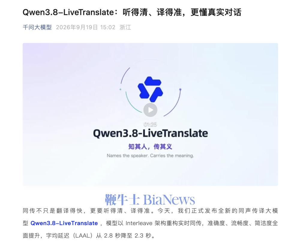 截屏2026-09-19 15.09.06.png