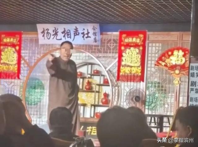 杨议演出被喊“杨老五”当场暴怒!连骂三分钟还放话报警