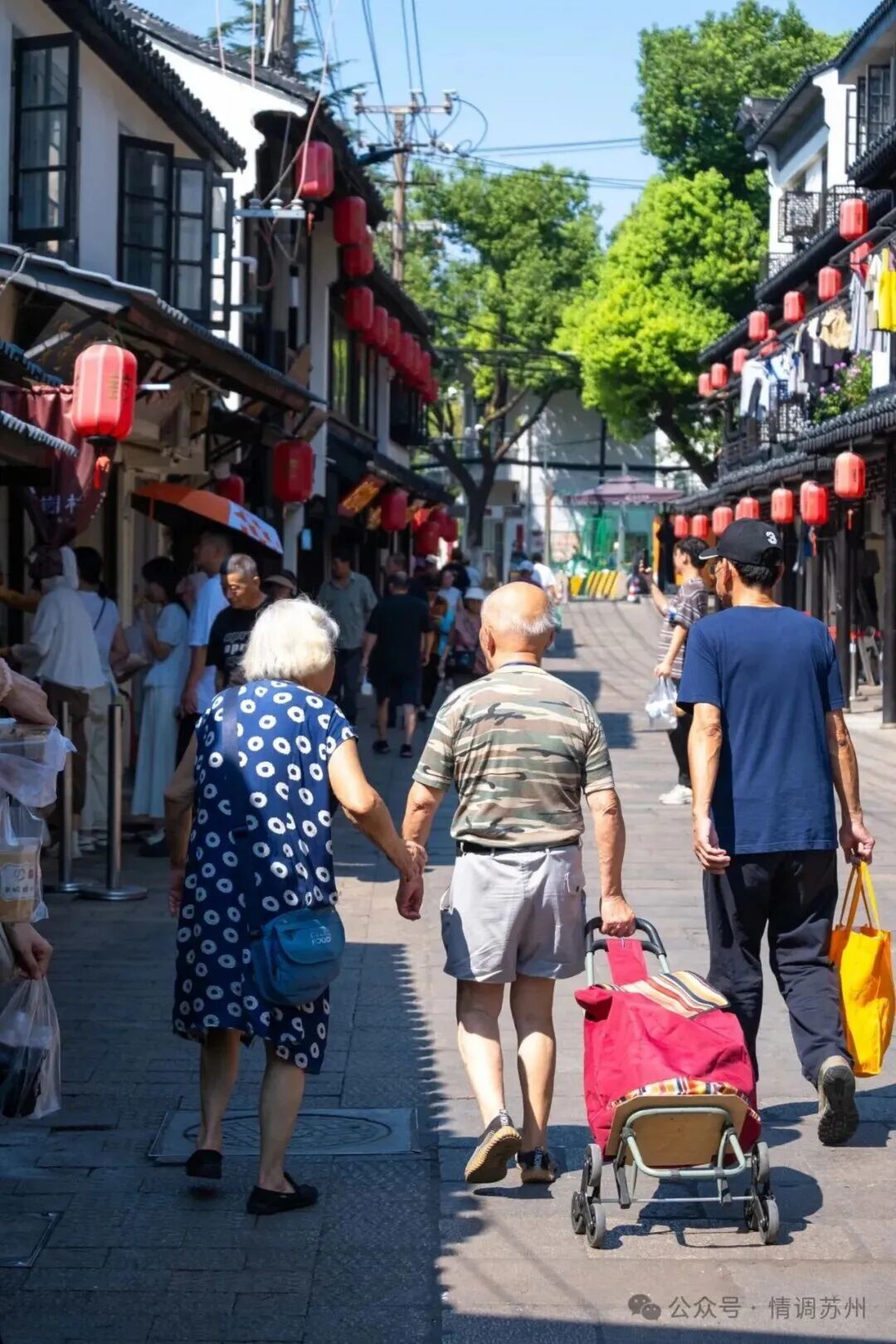 来源：情调苏州 葑门横街（1）.jpg