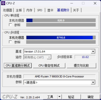 潮流旗舰展现全能实力 iGame X870E ULTRA-S V14主板体验