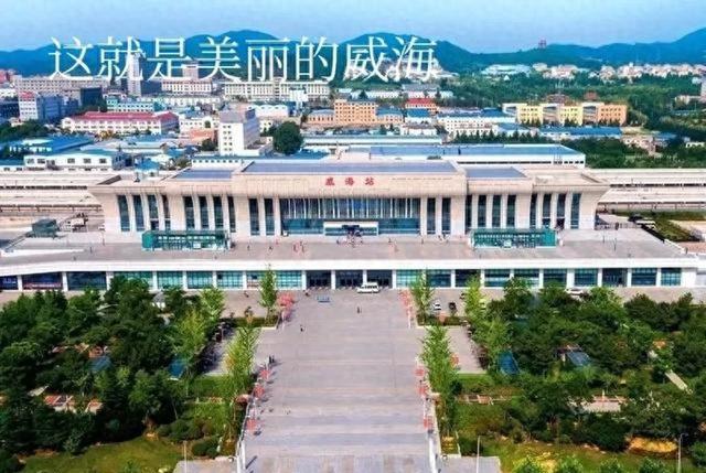 我是广东人,去了趟山东威海,不吹不黑,威海比网上评价的还要好