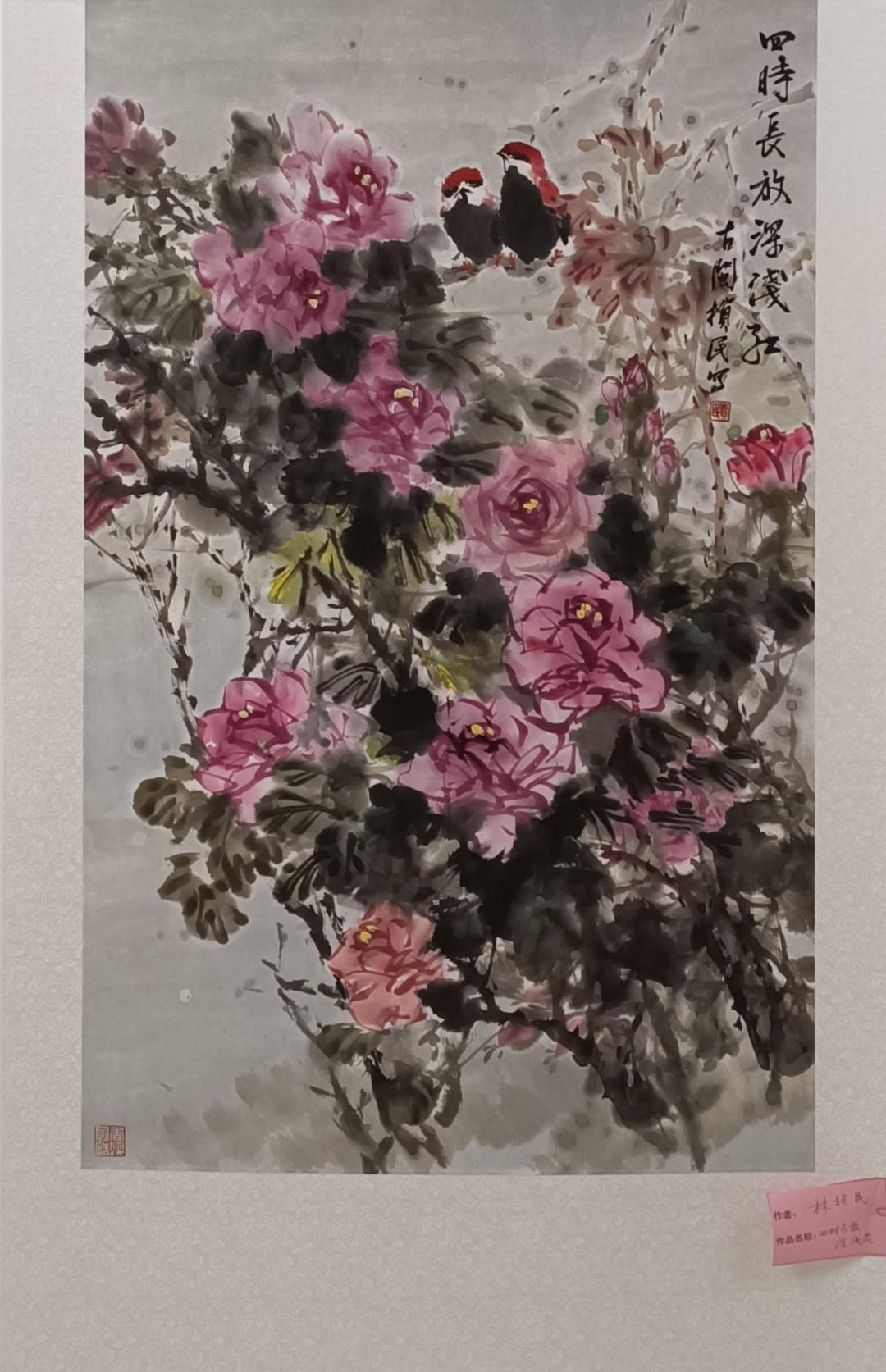 老有福｜山河别样美 每一笔都出自福州银发之手