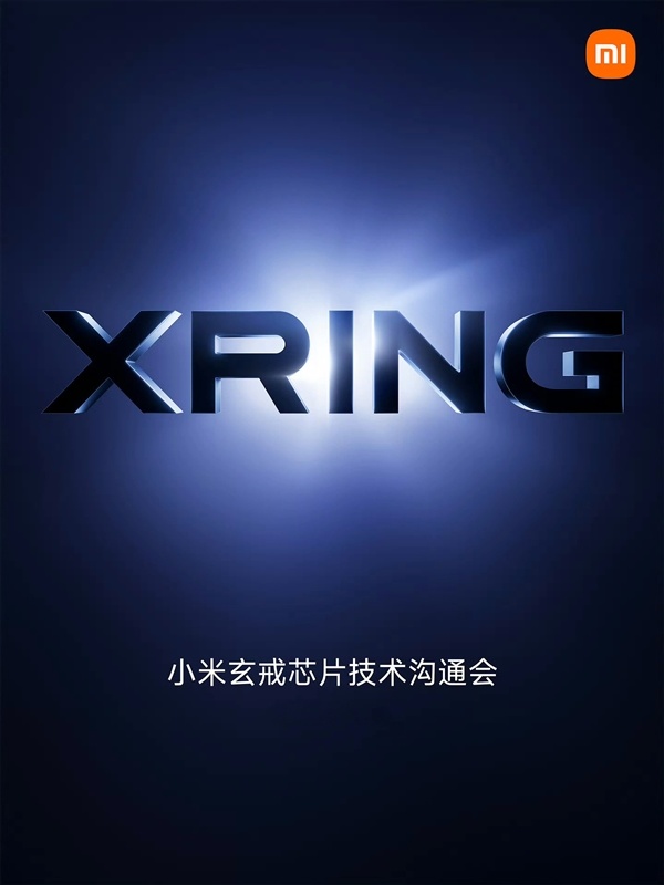 小米阔折叠MIX Ultra即将官宣:首发自研芯片玄戒O3