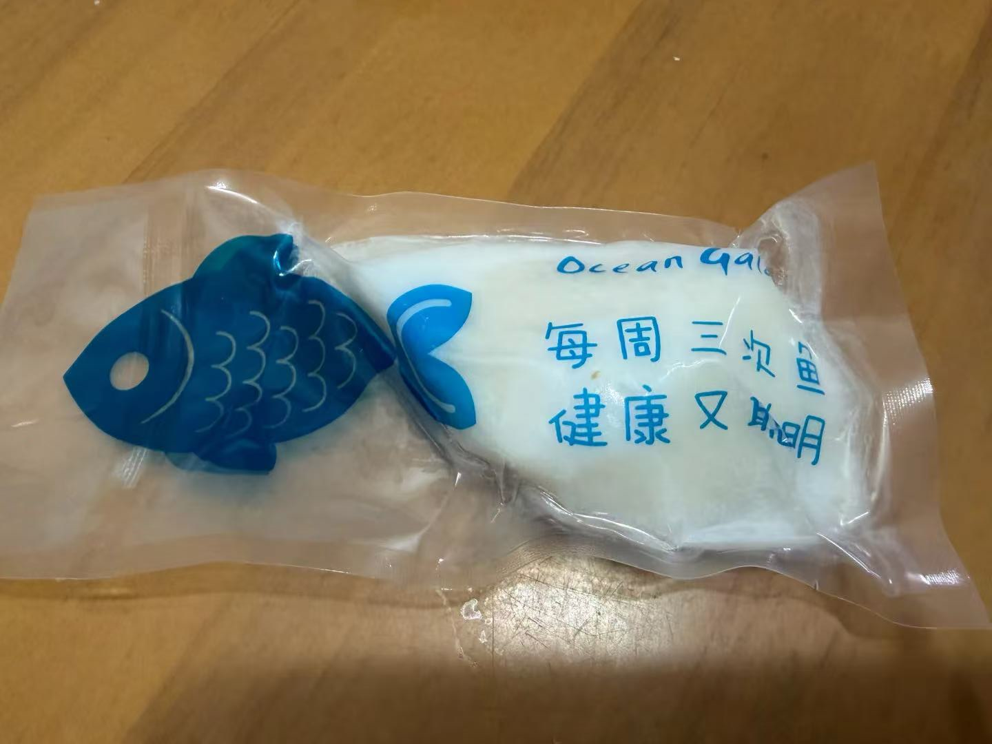 包装