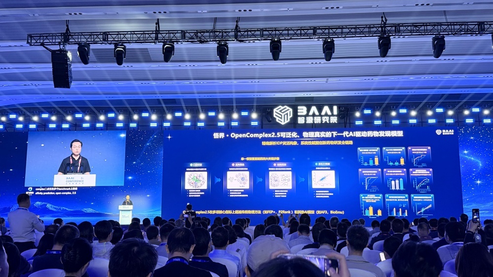 智源大会连甩1个大脑3个大模型4个智能体,图灵奖得主:2050机器智能将主宰世界