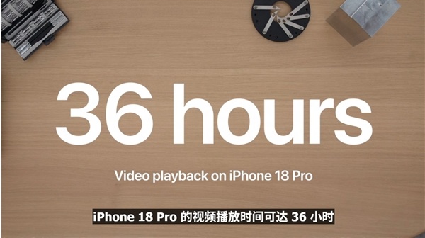 iPhone 18 Pro深度解读:2nm A20 Pro不是唯一卖点