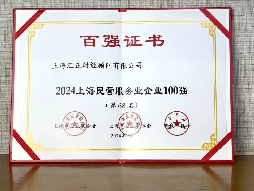 腾讯文档图片