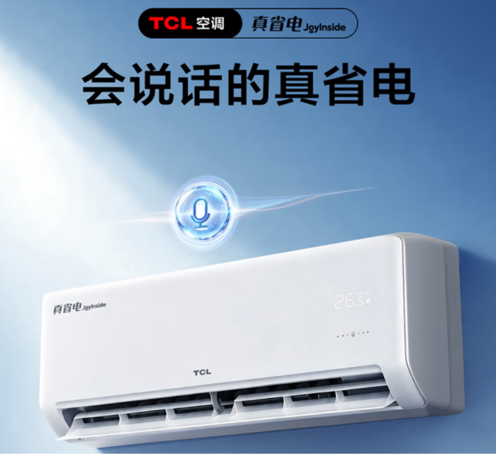 TCL真省电JoyInside AI语音空调今日京东首发:把大模型语音焊进千元机