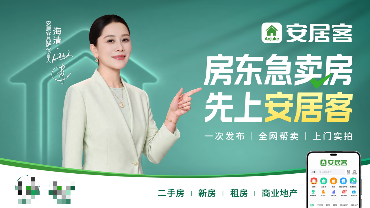 https://x0.ifengimg.com/res/2026/EC6BCA7CA4A66D988AA6D8AE9A39D7B5FD3D470C_size930_w1280_h720.png