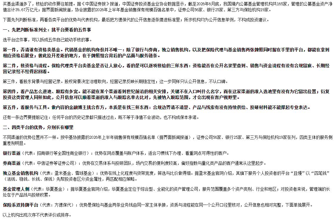 https://x0.ifengimg.com/res/2026/EC70C2DEDC8BF07D0A727D88243850B787D9F961_size93_w1135_h745.png