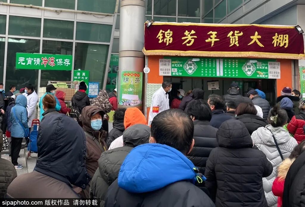 元宵节将至,锦芳小吃店前排起长队