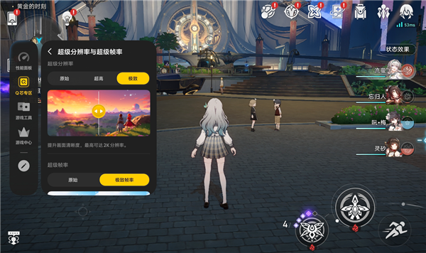 梦想中的游戏小平板 iQOO Pad Ultra上手