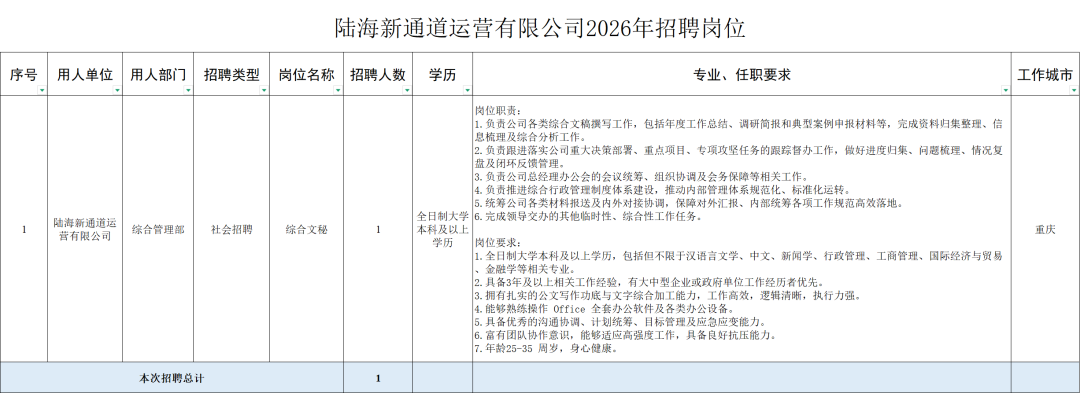 ee2cd972-d341-4d87-9ca8-72a8a0000744.png