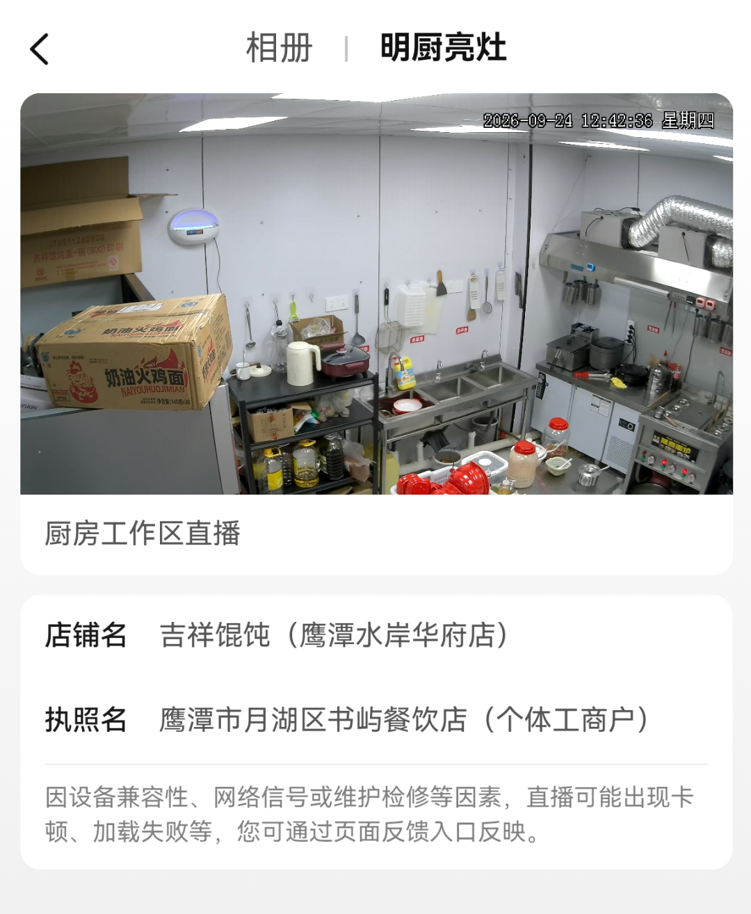 图片12.png