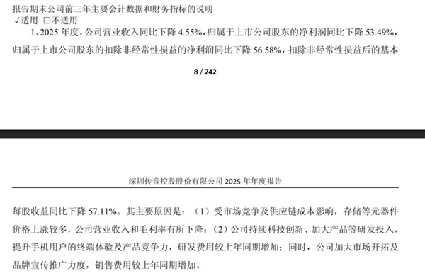 旧手机先别着急回收 因为新机已经全面涨价了