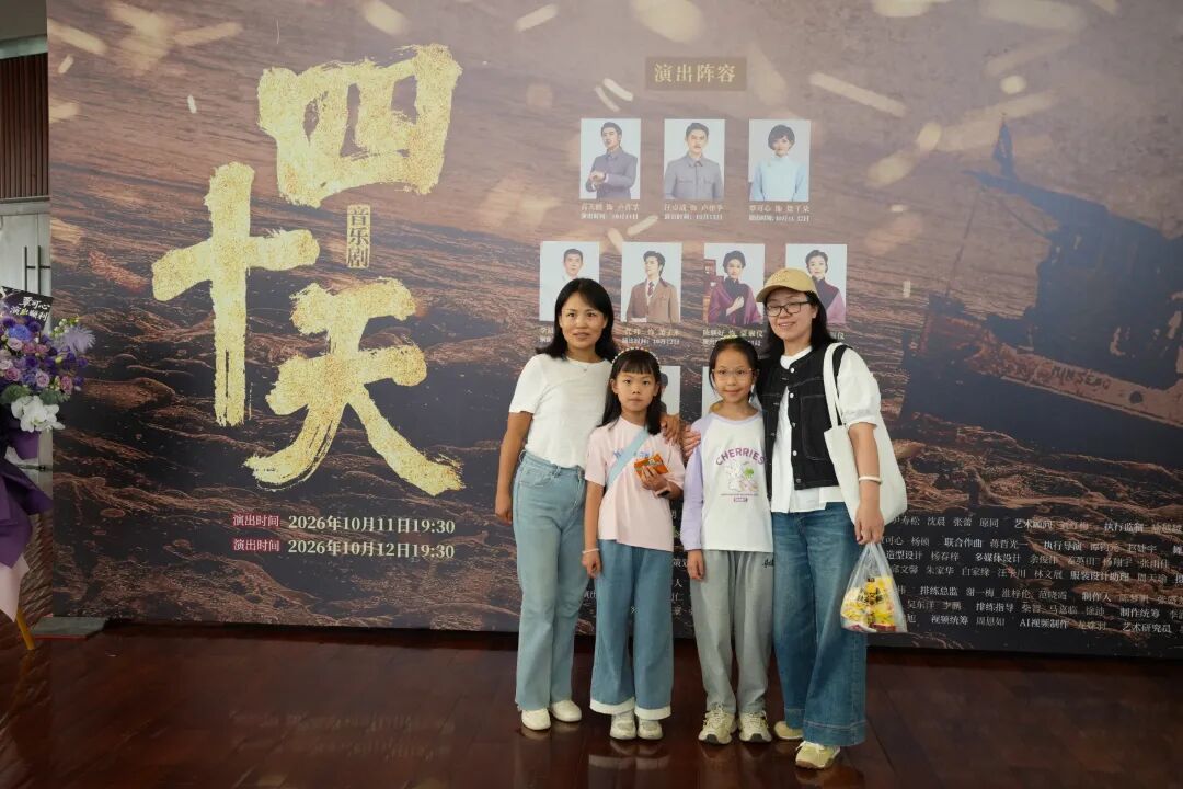 前来看演出的观众。（4）.jpg