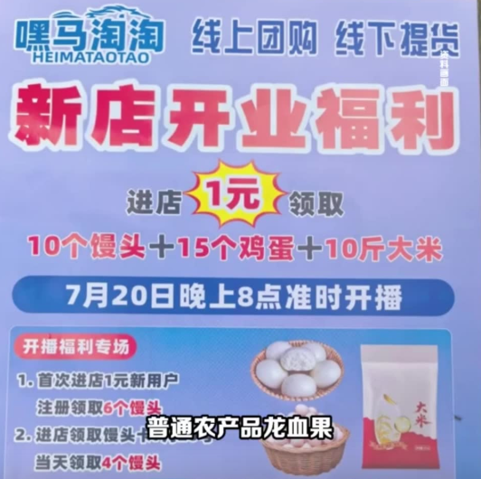 图片来自媒体报道