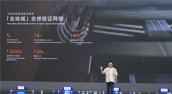 吉利高管：吉利没有速成车 也不会造速成车