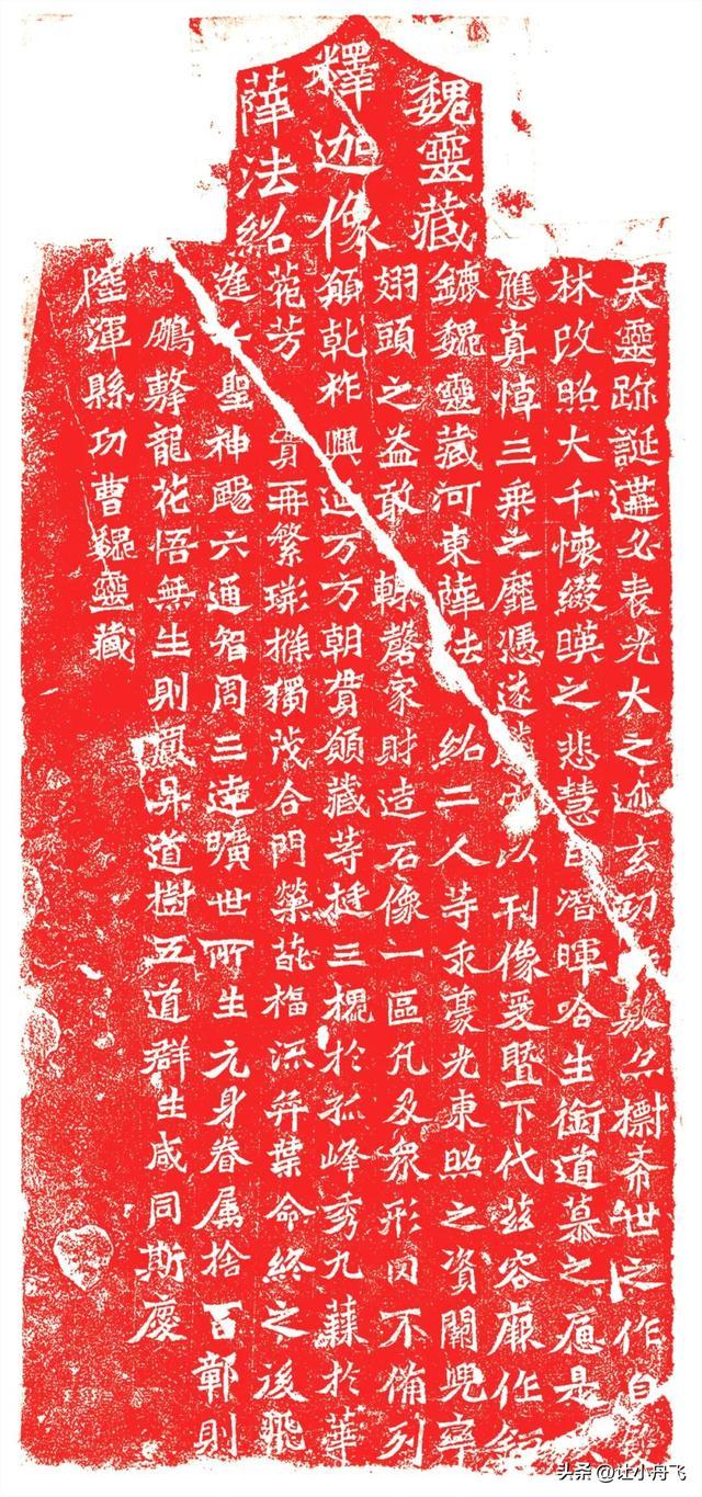 朱拓
