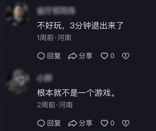 你看到的垃圾广告 压根就不是拍给人看的
