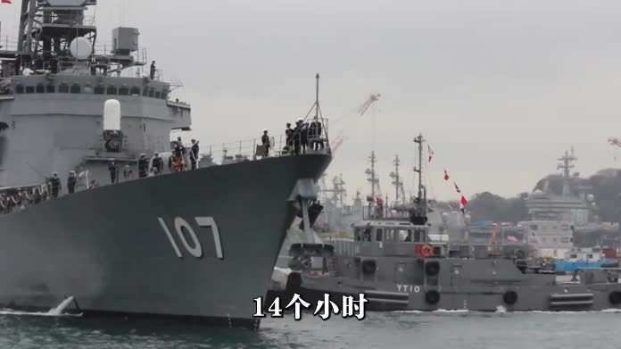 对峙14小时，日本军舰穿航台海，解放军依法处置，12字措辞升级