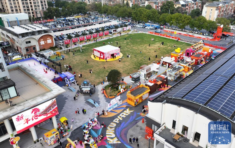 ↑ 1月10日拍摄的合肥市新粮仓商业合集（无人机照片）。