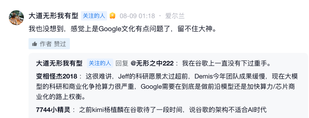 图片来源:雪球