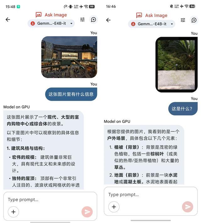 图源：雷科技
