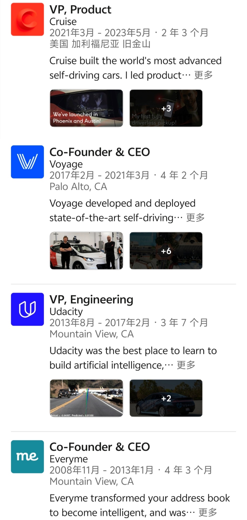 估值95亿!黄仁勋投了一家世界模型创企