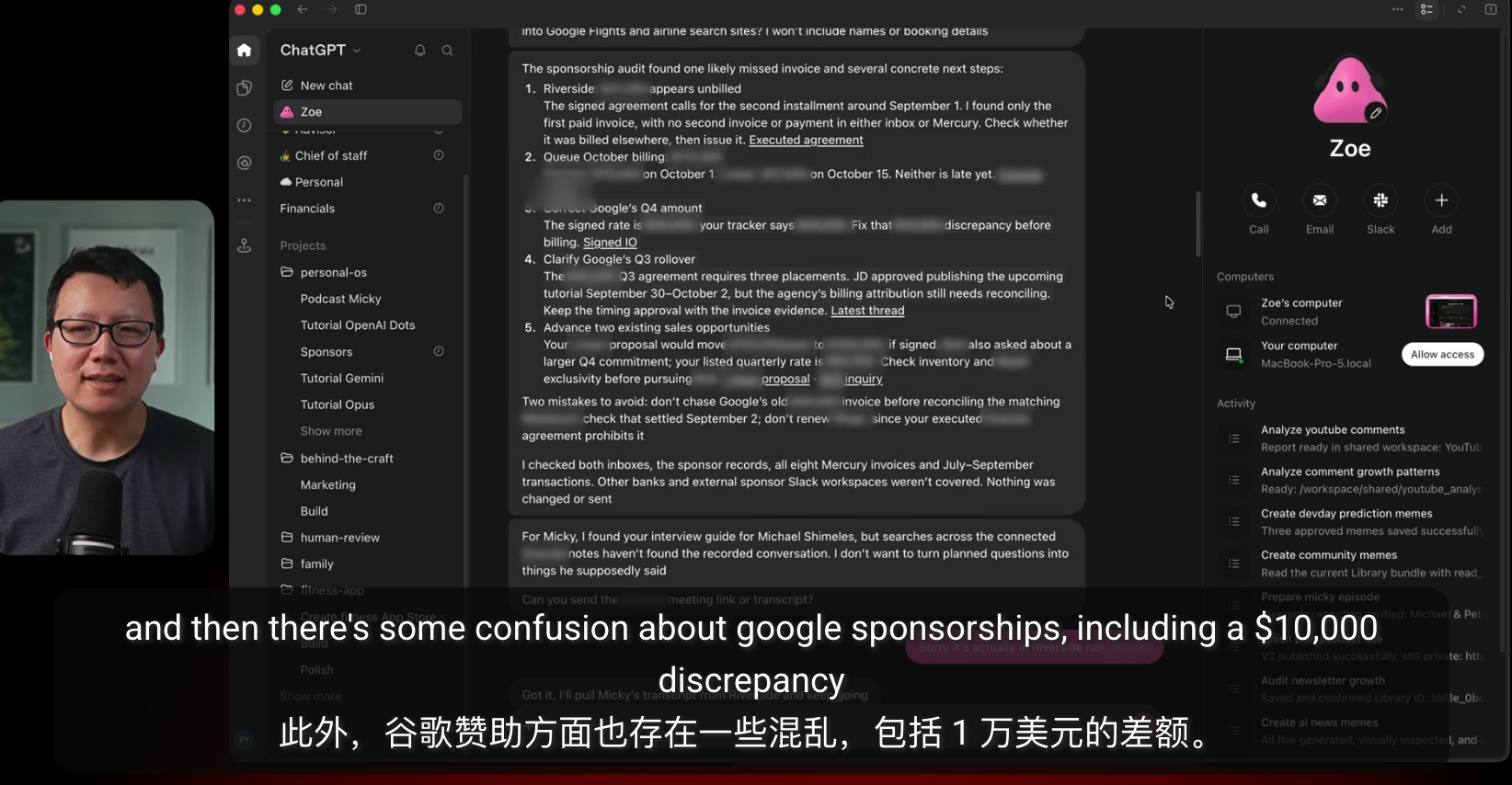 OpenAIDot怎么用?10个案例带你看明白(图3)