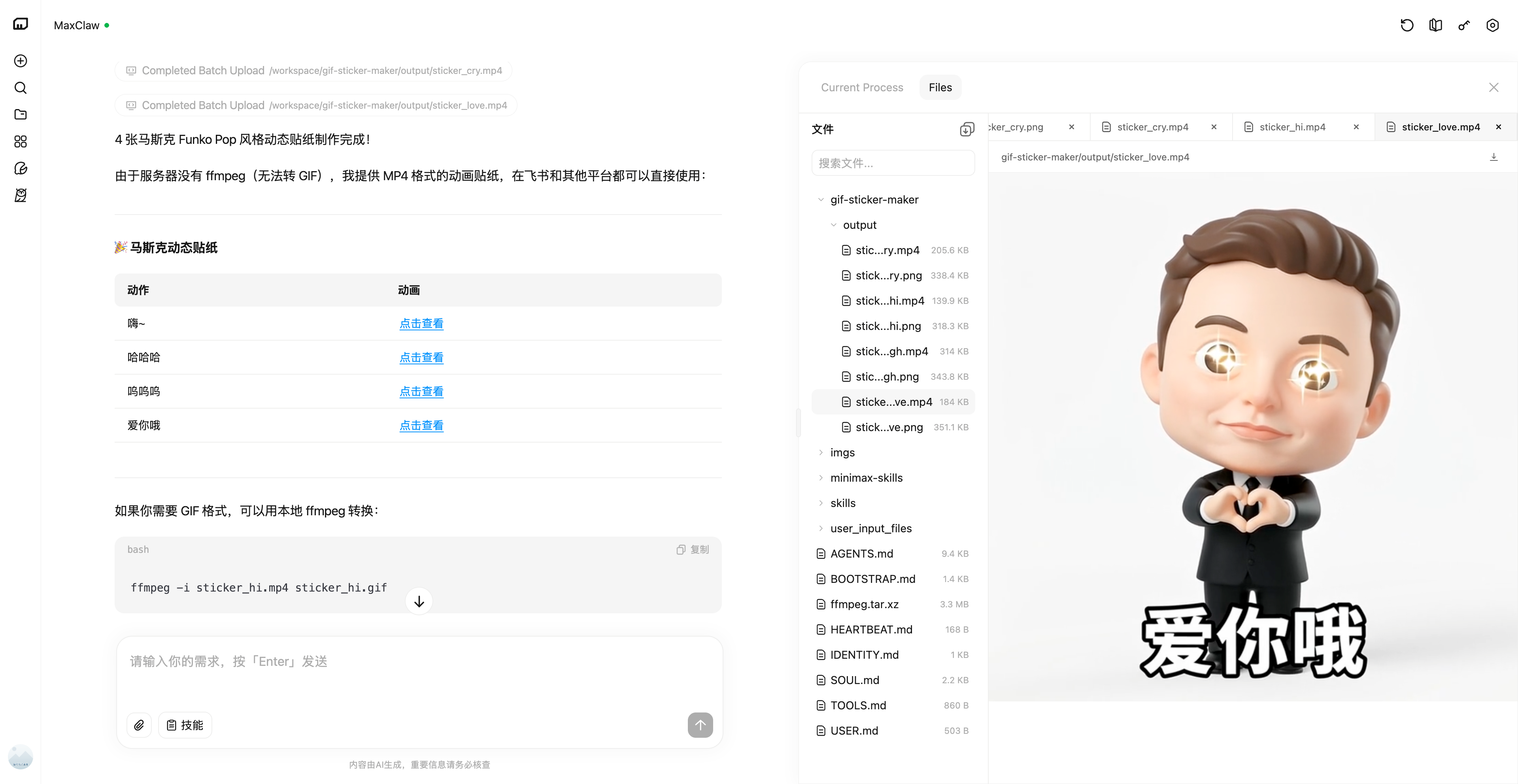 实测 MiniMax M2.7:AI 狠起来,连自己都卷