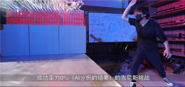 一支笔灭火30根烛炬！博主范十三拿下吉尼斯天下记载 AI此前断言东说念主类顺利率为0