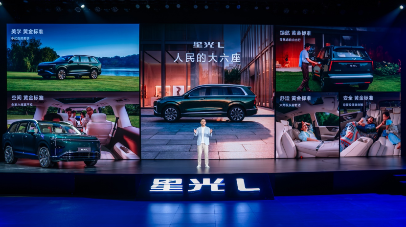 五菱推出星光L新能源SUV 灵活空间适配亲子露营场景