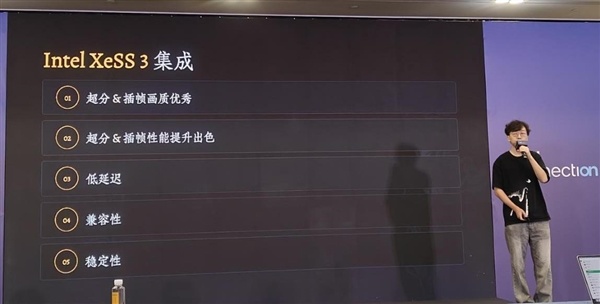 CPU重回中心位置！英特尔这场年度盛会讲了什么