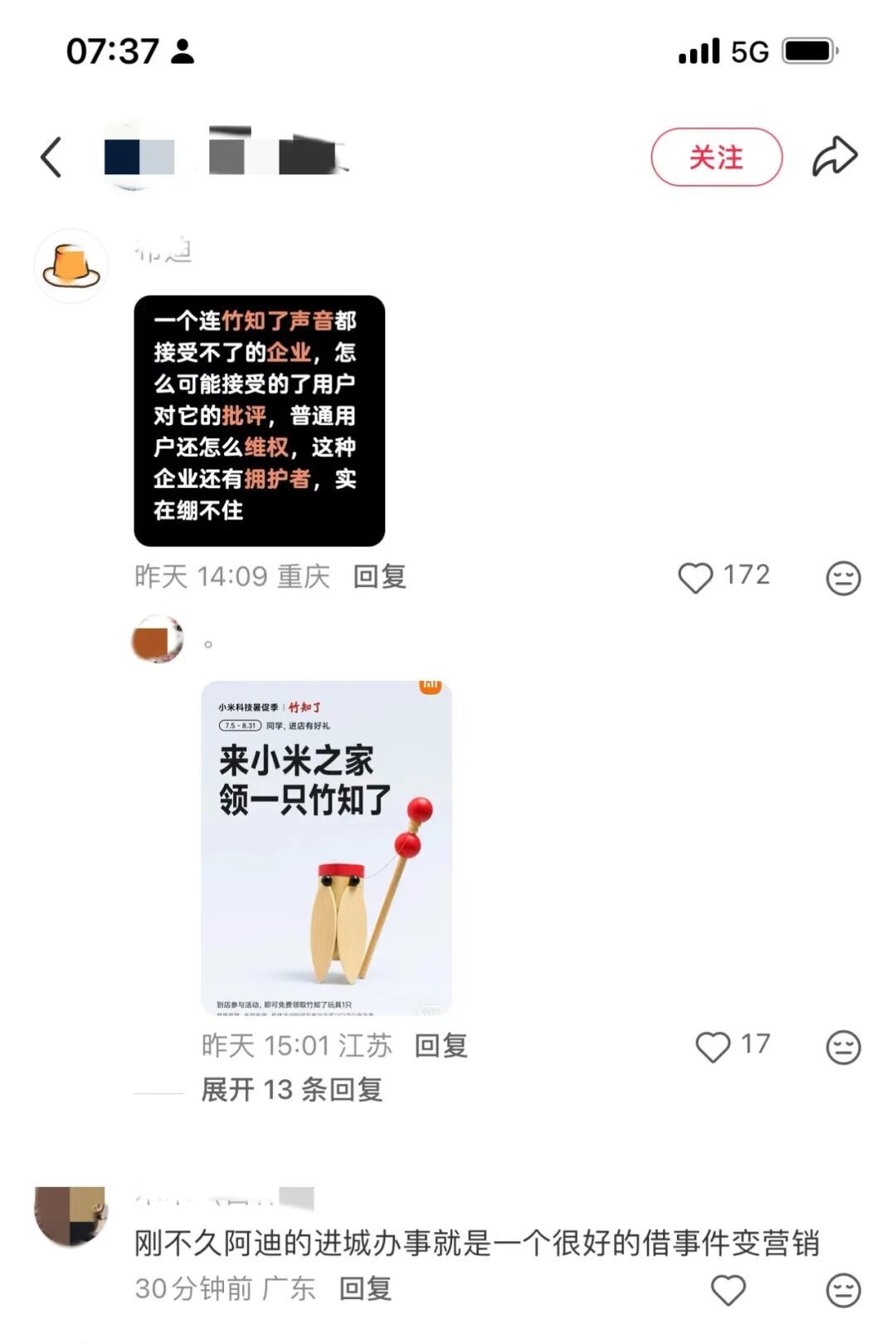 ai加速_副本.jpg