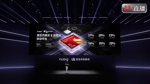 全球首款AI智能体手机!努比亚NaviX Ultra发布:5999元起