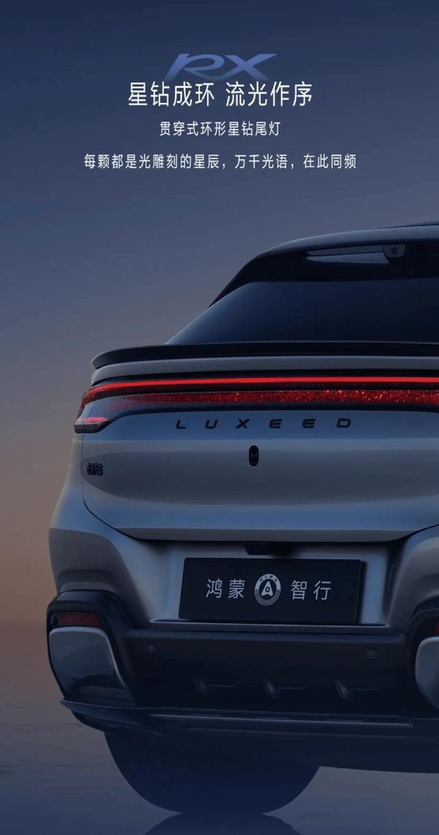 纯电续航天梯图：智界RX破800km，北京81VJ仅145km，谁在裸泳？-有驾