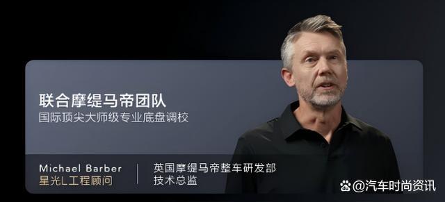 两周交付5650台，星光L新车上市，年轻大六座进入“星光时刻”-有驾