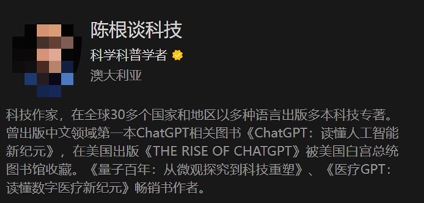 责问、直播侵权终买单！科大讯飞维权胜诉 获赔近40万